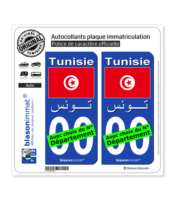 TUNISIE Tunisienne Drapeau TUNISIE 5cm Autocollants - Stickers x4